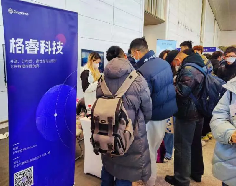 (图 2:Greptime 团队与参会人员交流)