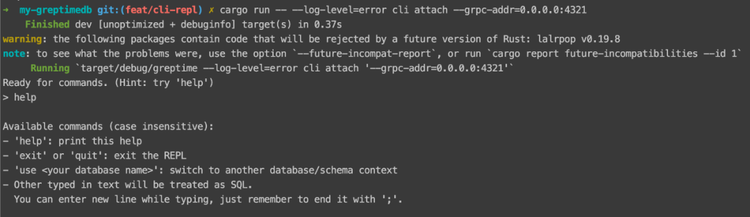 （图 1：SQL 语句查询）