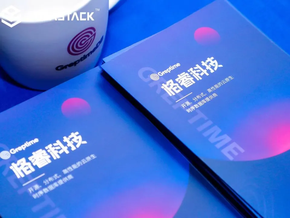 (图 3:Greptime 周边)