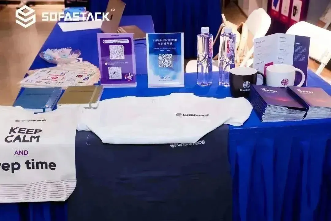 (图 8:Greptime 精美周边)