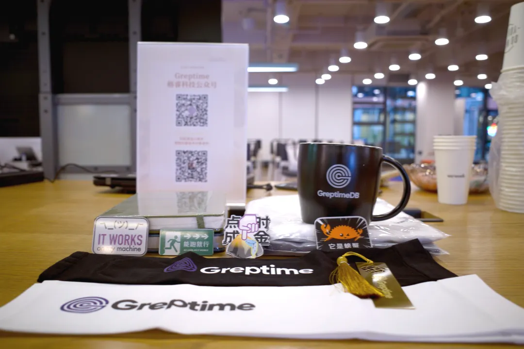 (图 6:Greptime 沙龙活动大礼包)