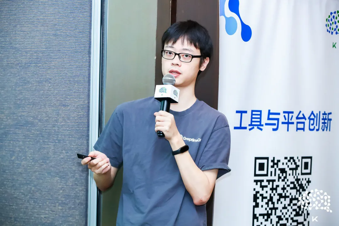 (图 4:演讲现场)