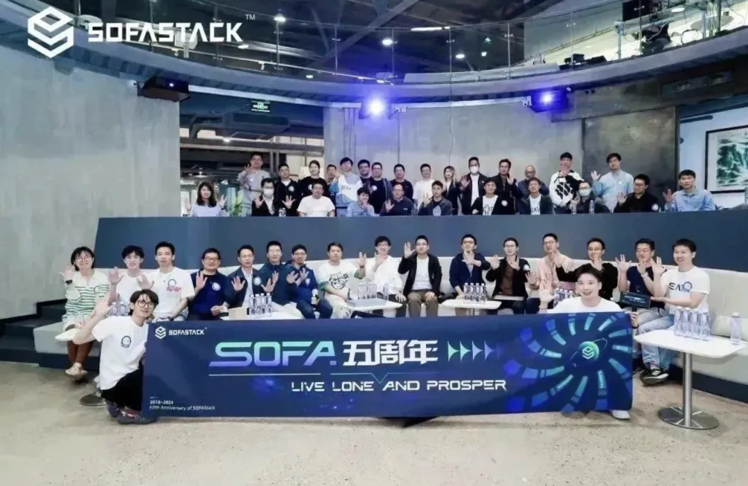 (图 2:SOFA 五周年)