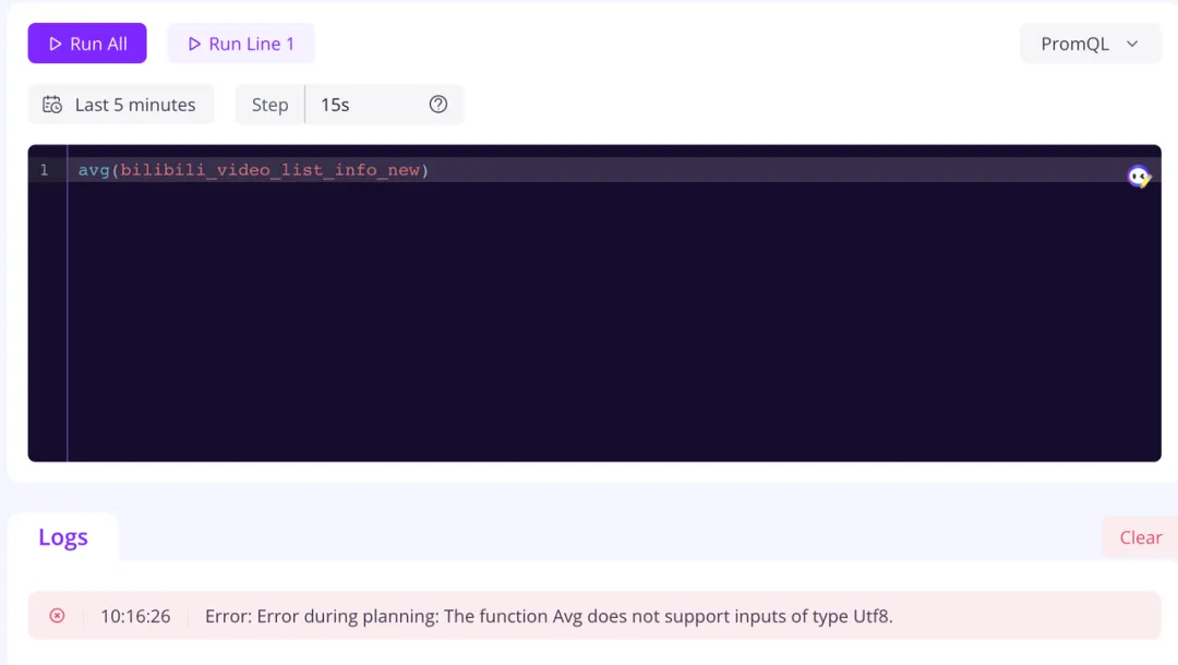 （图 3：报错）