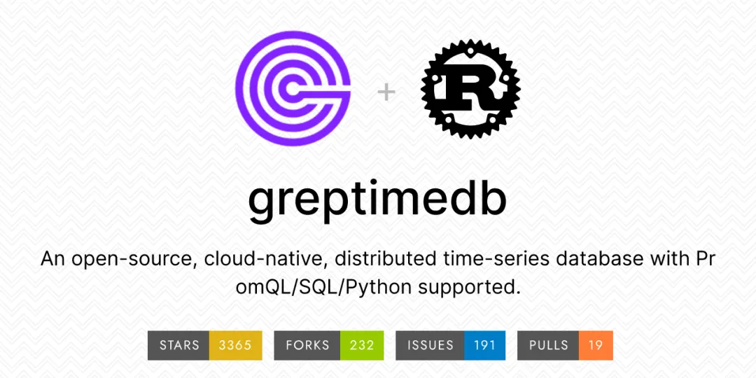 (图 1:https://github.com/GreptimeTeam/greptimedb)