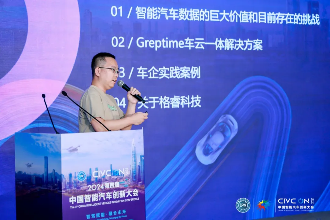 现场照片