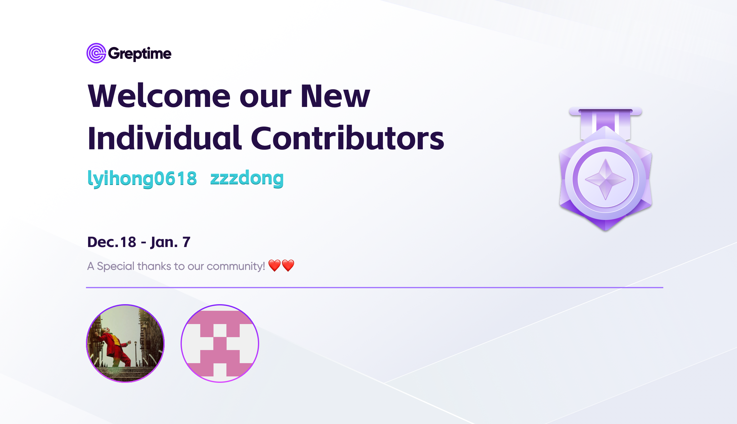 (图 1:Greptime 新晋 Contributors)